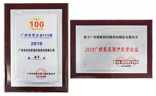 5d7843bec9829.png 百強1.png